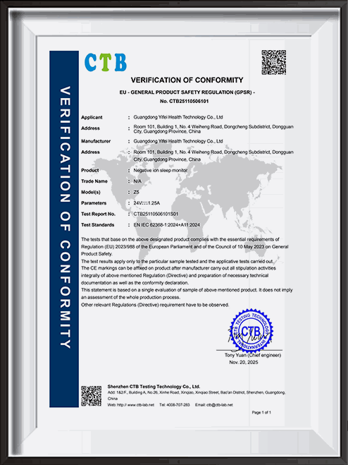 Tiiiyes sleep device CE certification_EU certification_sleep device brand