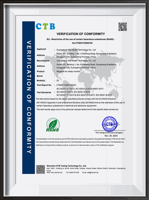 Tiiiyes sleep device RoHS certification_environmental certification_sleep device brand